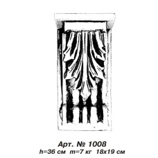 Консоль 1008