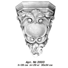 Консоль 2003