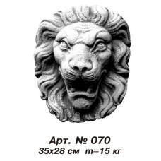 Морда льва 070