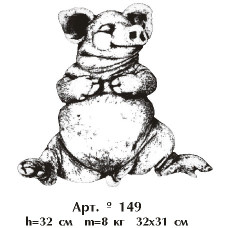 Поросенок 149