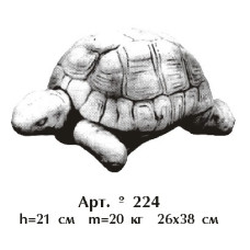 Черепаха 224