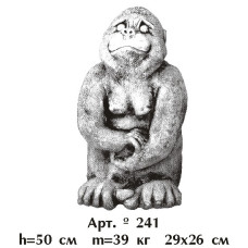 Обезьяна 241